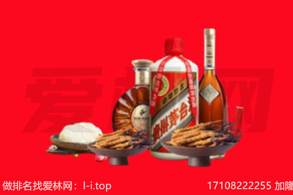 泰兴市礼品回收.jpg