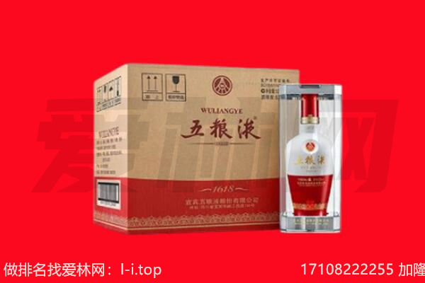 泰兴市回收名酒