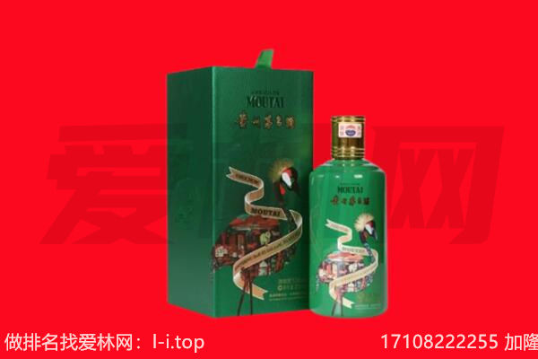 泰兴市回收出口茅台酒.jpg