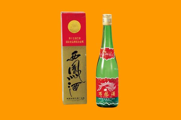 泰兴市西凤酒回收.jpg
