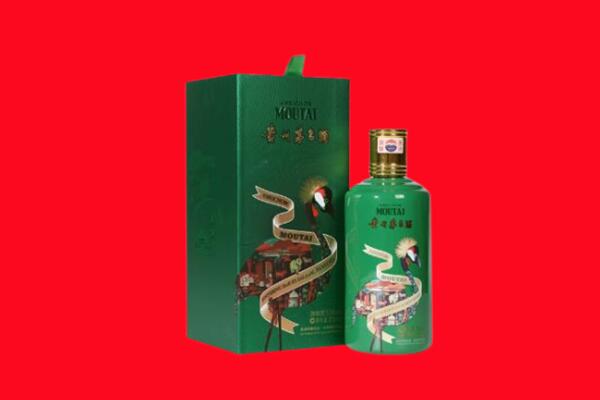 泰兴市回收出口茅台酒.jpg